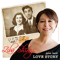 زیبا شیرازی Love Story قصه‌های عاشقانه
