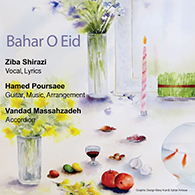 زیبا شیرازی Bahar O Eid بهار و عید